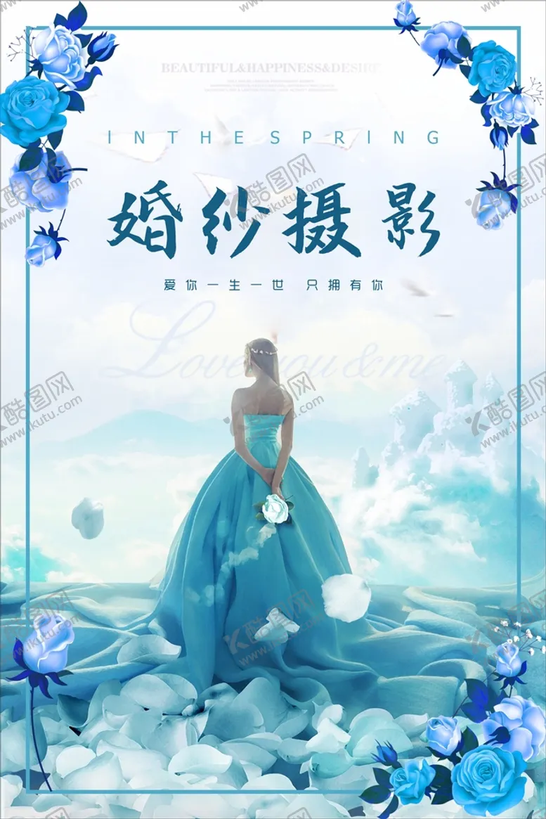 编号：32680910200102036160【酷图网】源文件下载-婚纱摄影