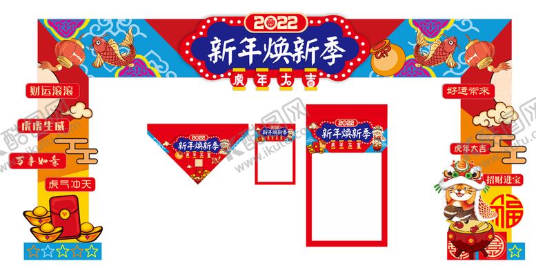 编号：53628401281646411485【酷图网】源文件下载-新年大门