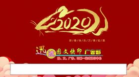 2020简约台历