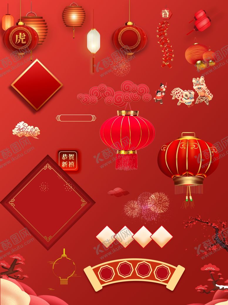 编号：13145906291603421873【酷图网】源文件下载-灯笼素材