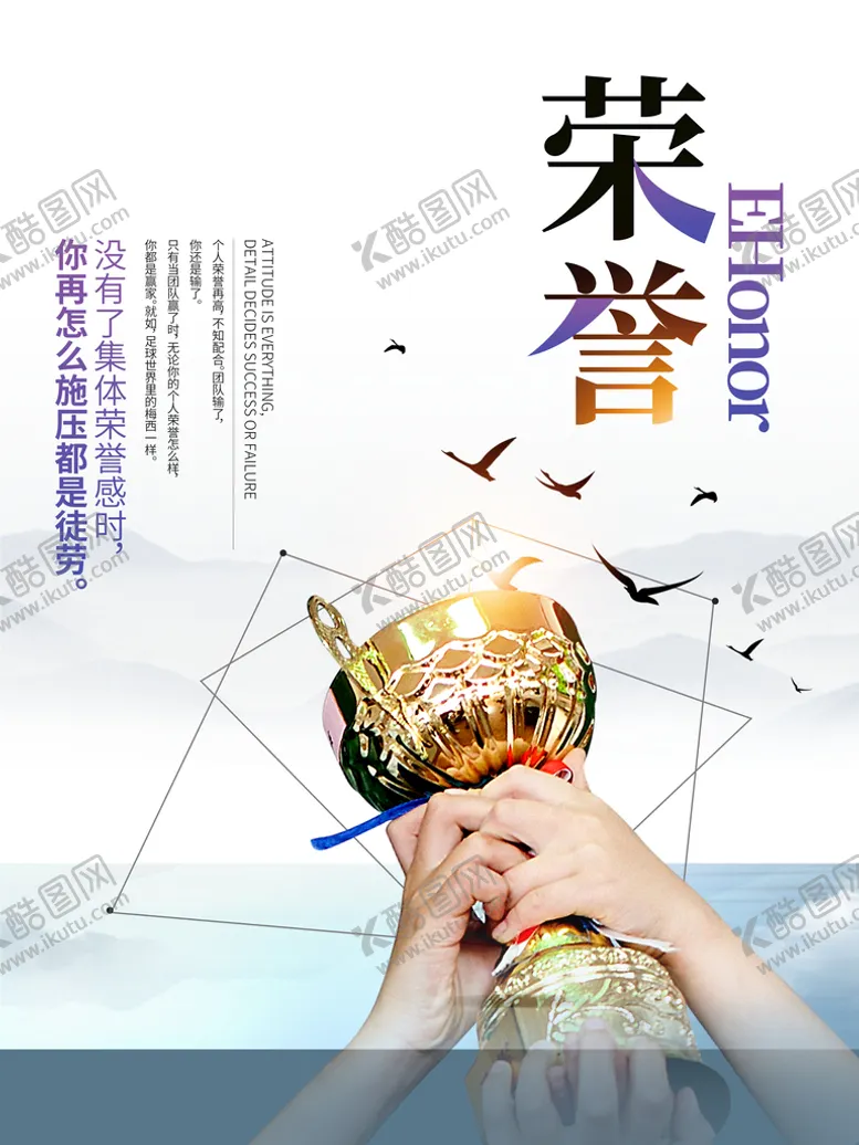 编号：08316509211027206847【酷图网】源文件下载-荣誉