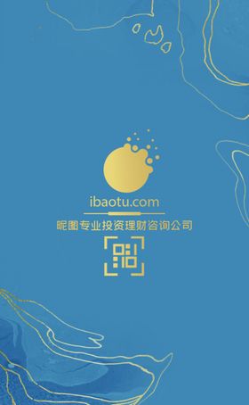 高端名片