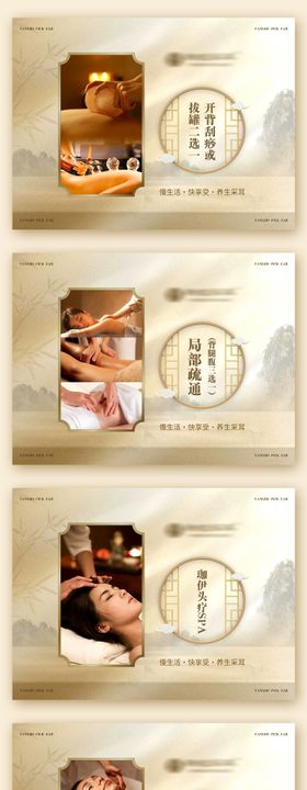 中式按摩采耳入口图团单图