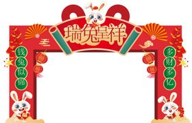 2023新年卡通可爱兔年吉祥物