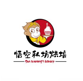 悟空烘培标志