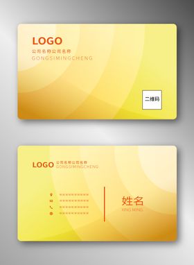 商务名片广告渐变条纹创意销售