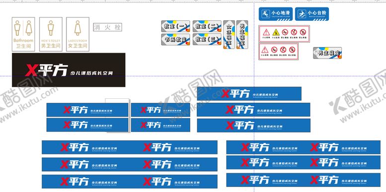 编号：47225501251618371091【酷图网】源文件下载-教育机构腰线