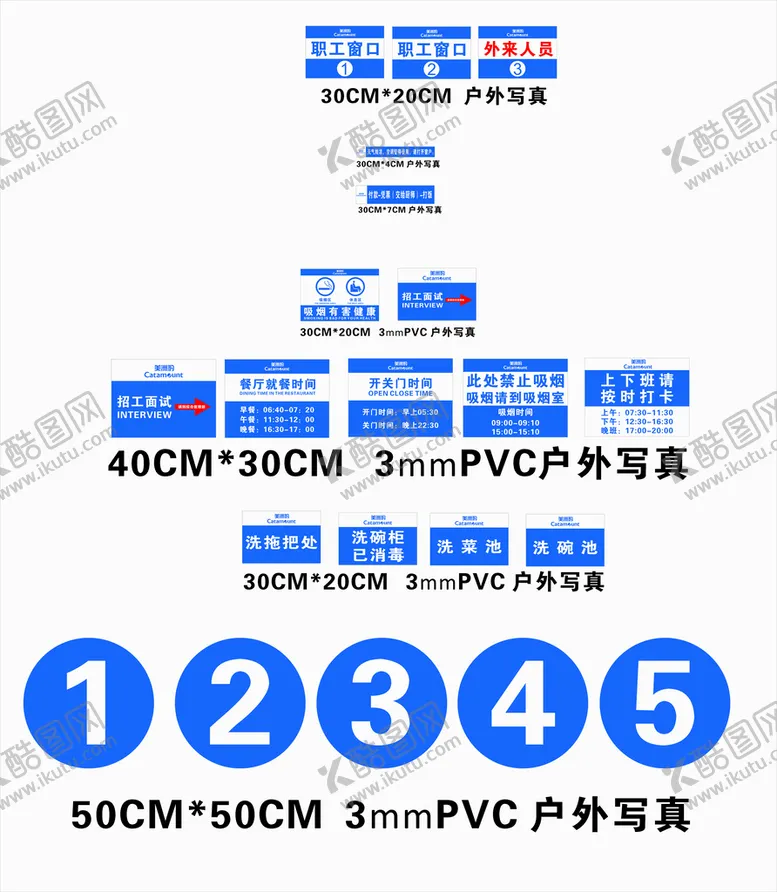 编号：72462101260455362992【酷图网】源文件下载-美洲豹标识牌