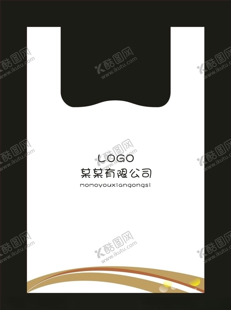 编号：31142607121027371151【酷图网】源文件下载-塑料打包袋