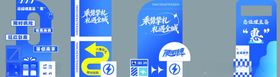 车型堆头美陈