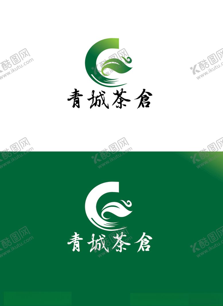 编号：89058609110005306022【酷图网】源文件下载-茶业标识设计