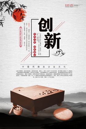 企业文化创新保护环境节能