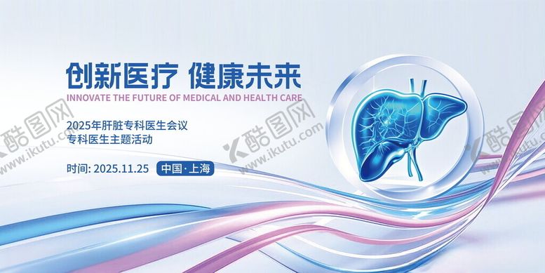 编号：87102211150116064802【酷图网】源文件下载-创新医疗开启健康新篇