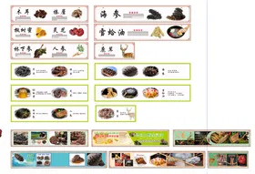 陈小鸽梅州特产灯箱