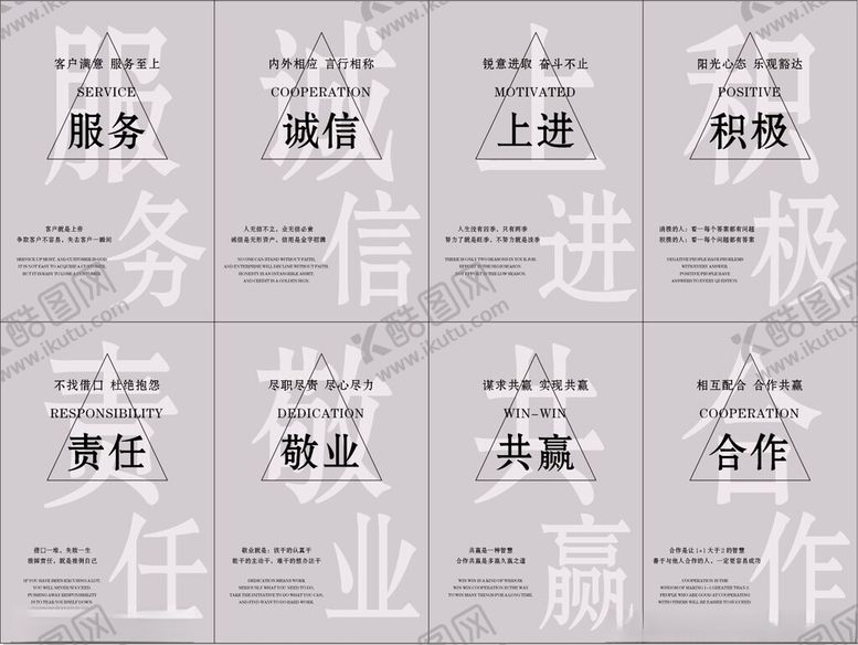 编号：23077409200329439222【酷图网】源文件下载-商务合作励志文字背景图