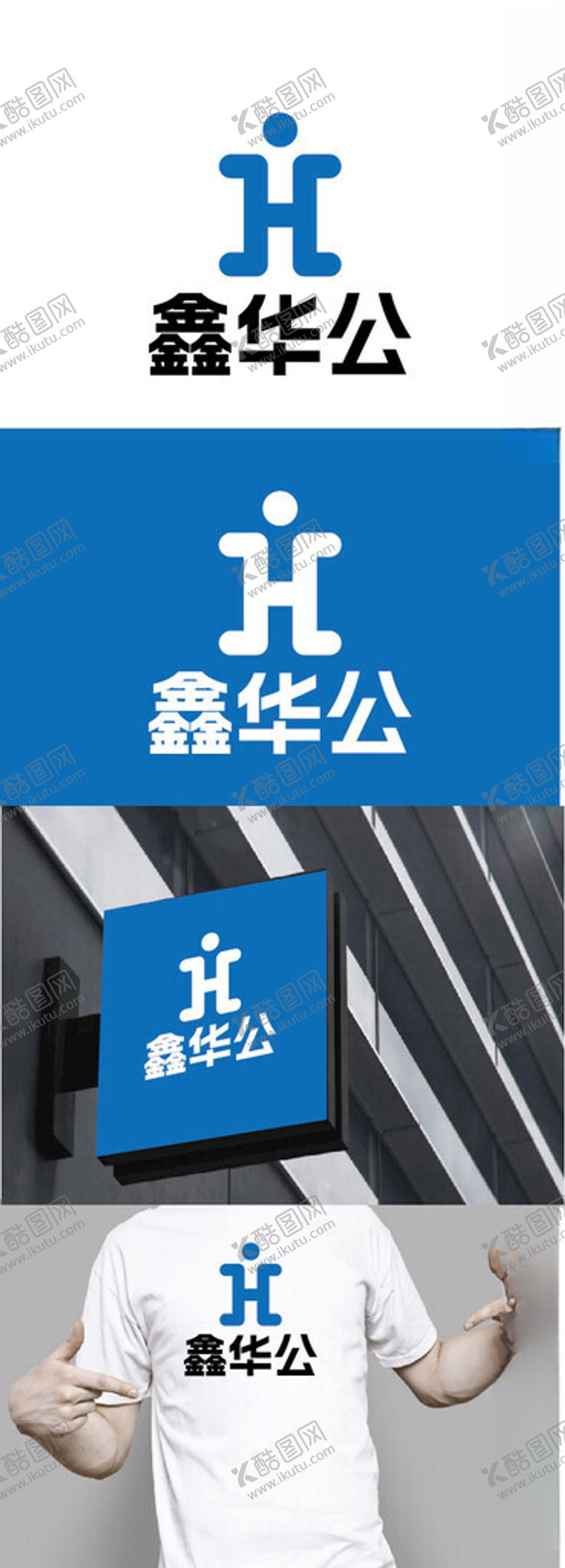 编号：57926302231937066760【酷图网】源文件下载-办公标识设计