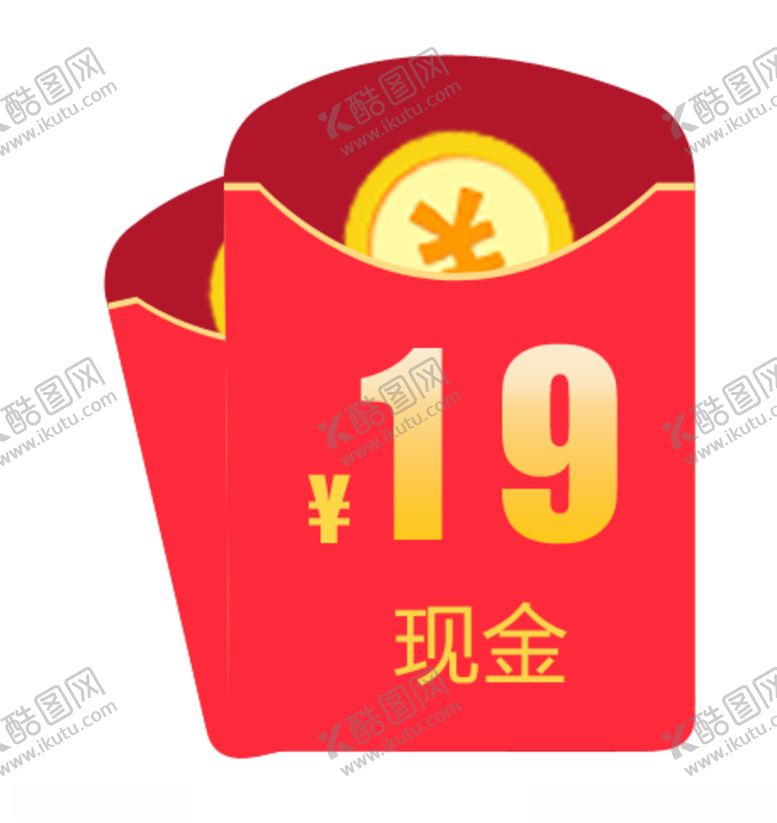 编号：98190810042256401354【酷图网】源文件下载-红包