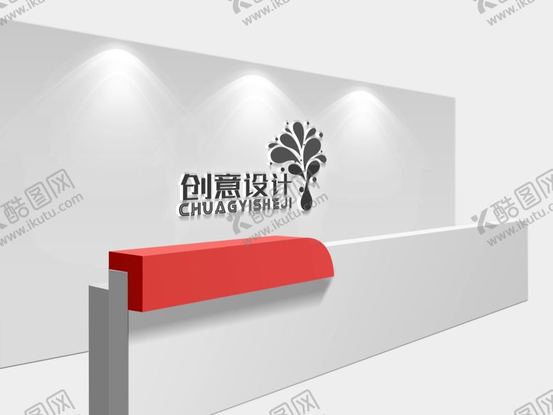 编号：41428110311848467434【酷图网】源文件下载-前台效果图