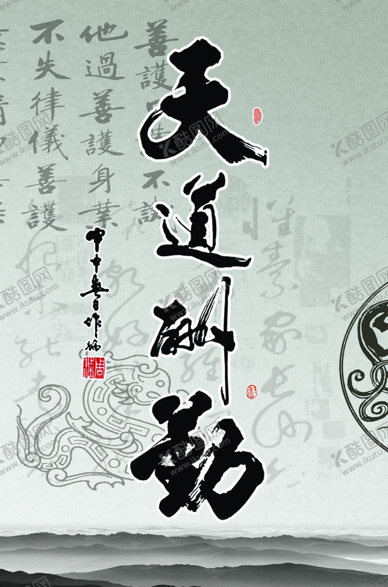 编号：29859210191951184162【酷图网】源文件下载-装饰画背景墙