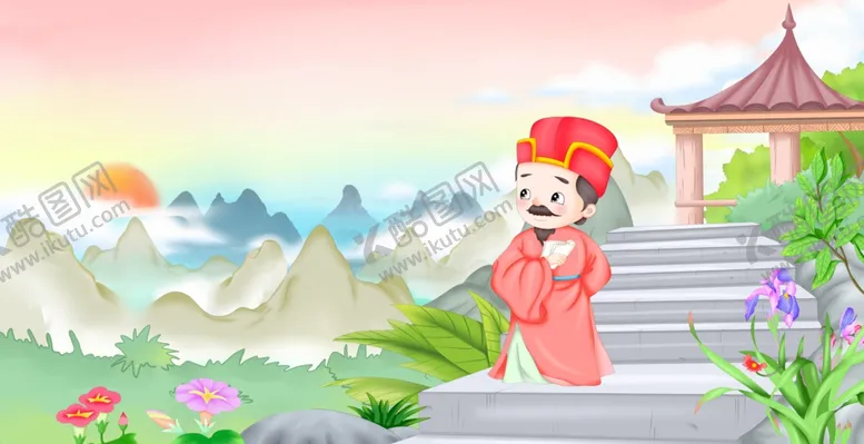 编号：47236003271850193829【酷图网】源文件下载-戏为六绝句
