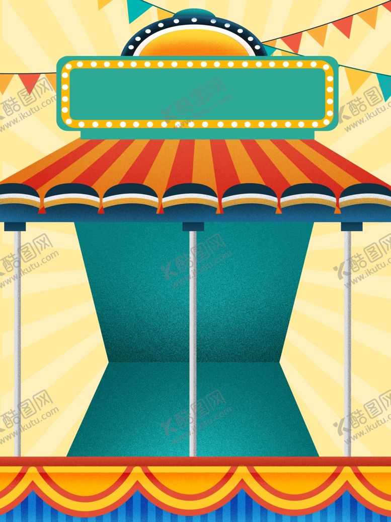 编号：93344609092008512679【酷图网】源文件下载-六一海报