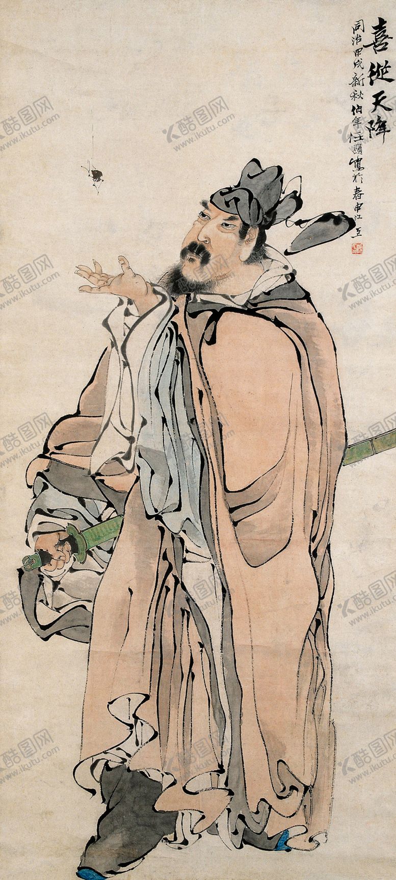 编号：40034109151423264641【酷图网】源文件下载-喜从天降