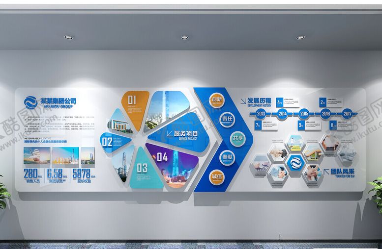 编号：17836404010334114632【酷图网】源文件下载-科技风企业计算机文化墙