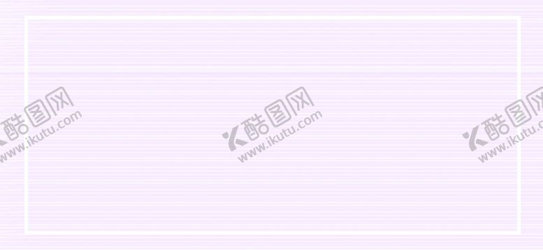 编号：75094110200653272564【酷图网】源文件下载-白色边框可分离的背景图