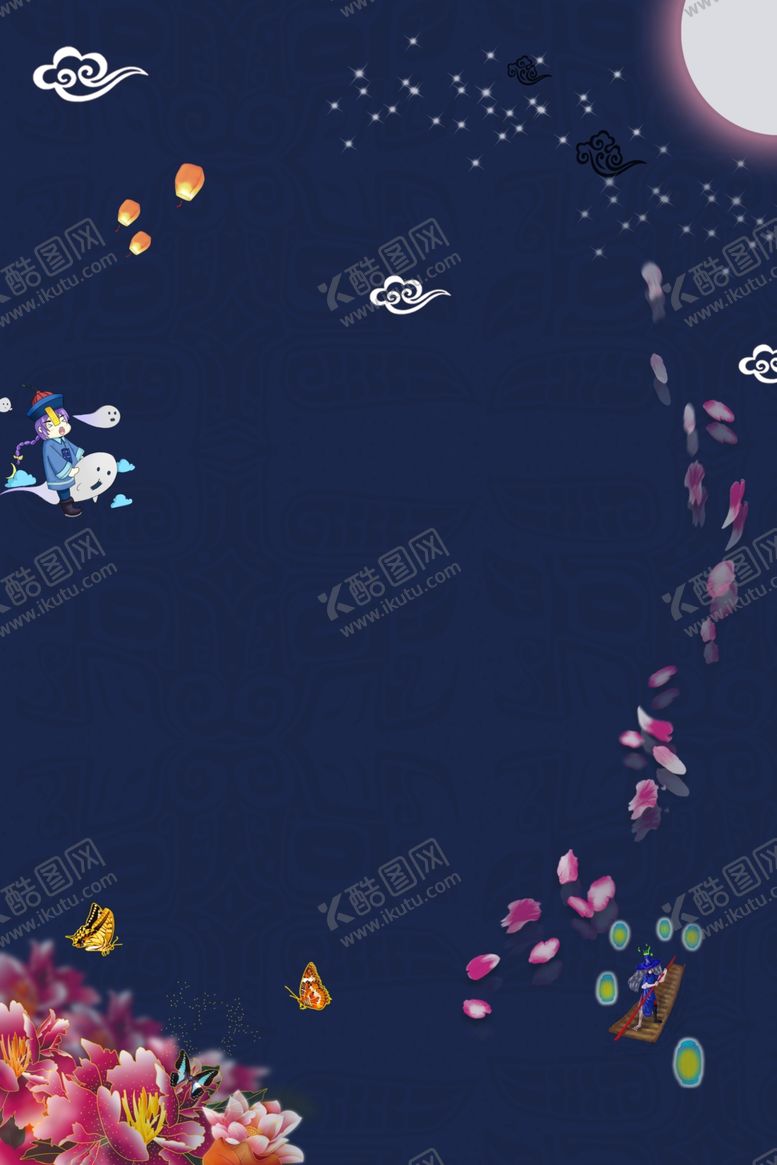 编号：42676007091004537410【酷图网】源文件下载-下元节传统节日下元节海报