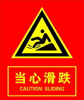 工地标牌