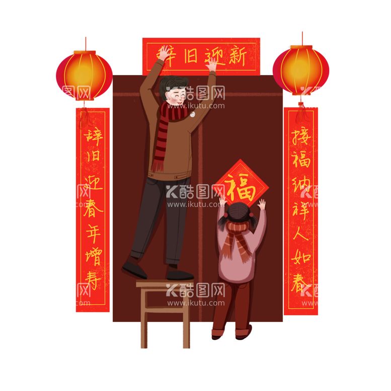 编号：11744112110921172648【酷图网】源文件下载-新年 对联 过年  广告 设计