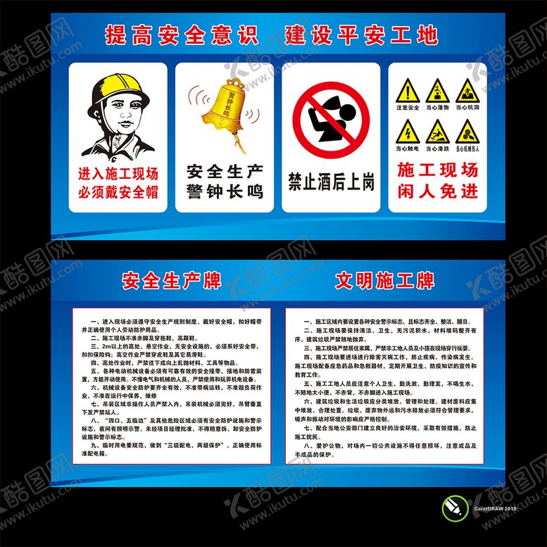 编号：13991711041224232380【酷图网】源文件下载-七牌一图