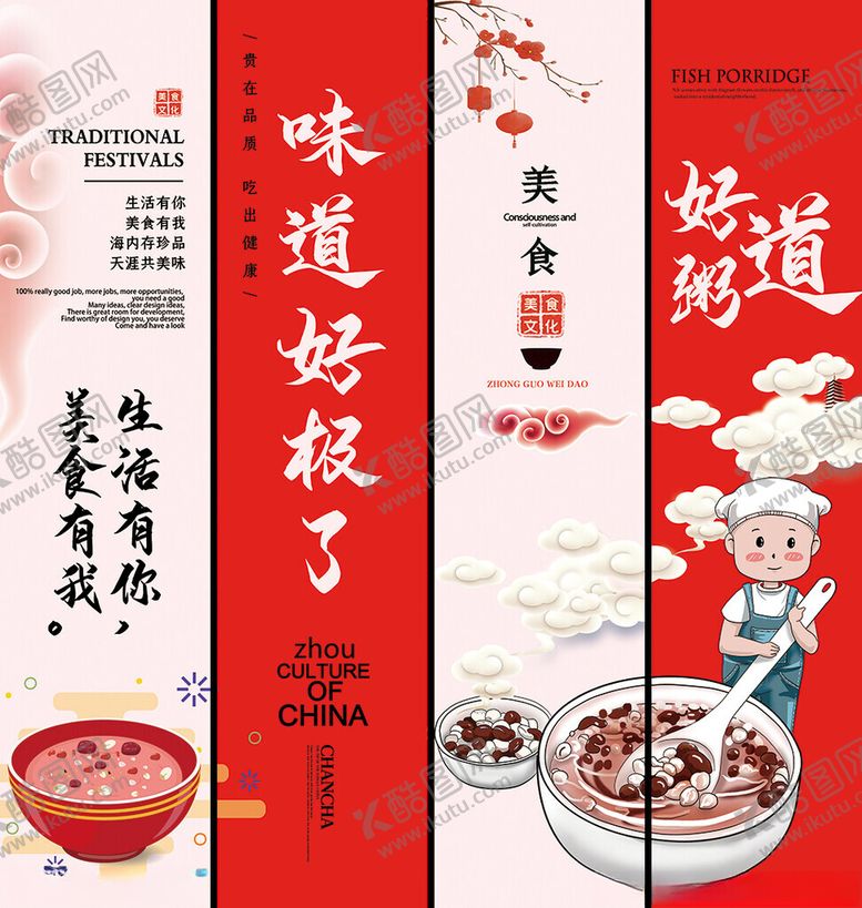 编号：69468404021652439295【酷图网】源文件下载-餐厅挂画