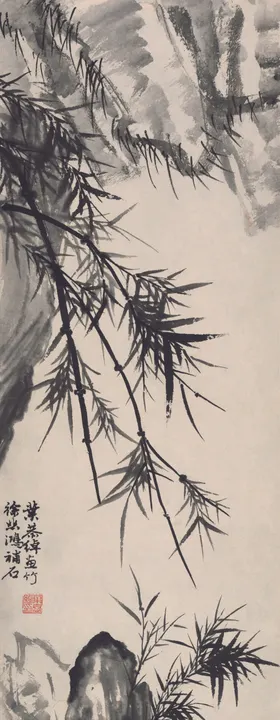 树枝植物插画