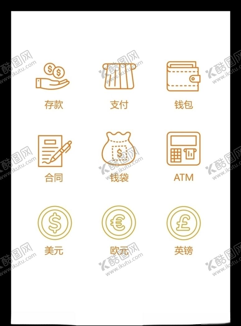 编号：60918610181932392855【酷图网】源文件下载-LOGO标识
