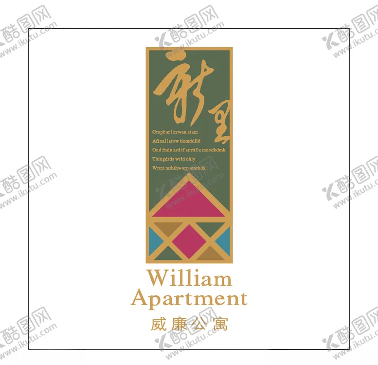 编号：89070303290558196183【酷图网】源文件下载-房地产logo