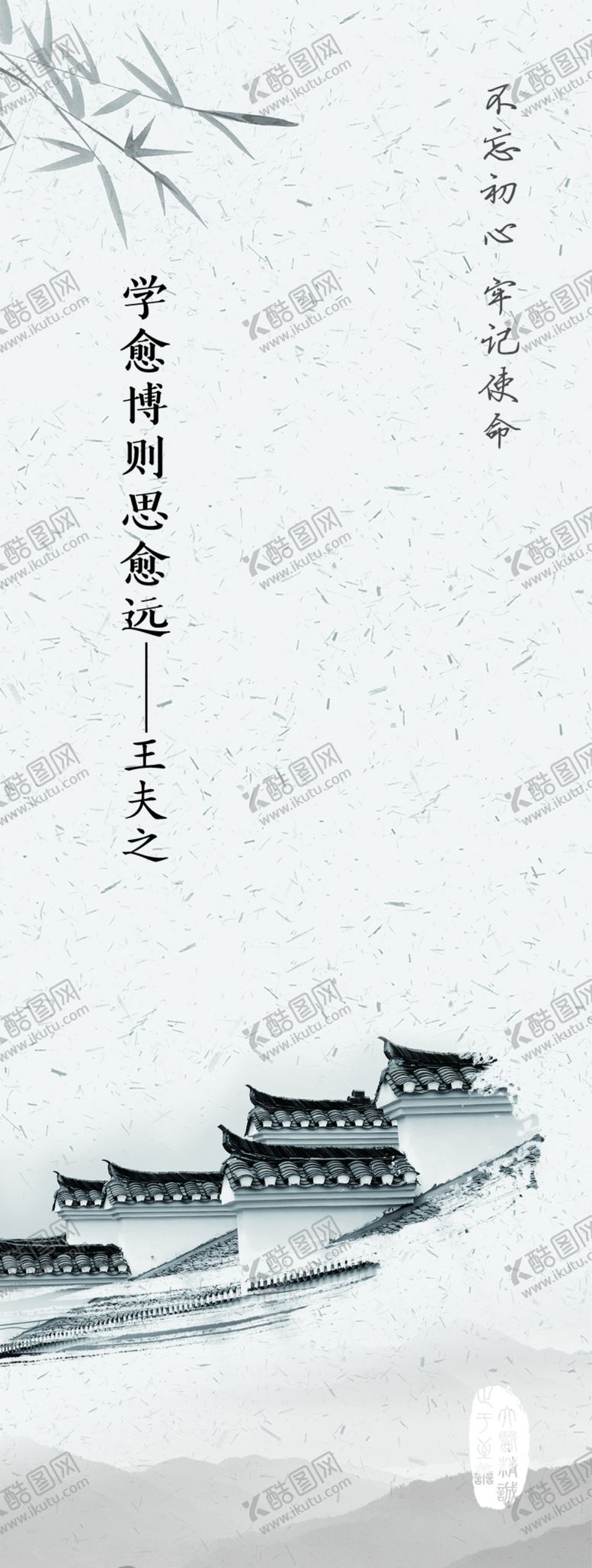 编号：73565710221455471284【酷图网】源文件下载-书签