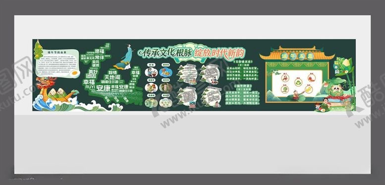 编号：41029106041004544689【酷图网】源文件下载-卡通风格美食插画海报