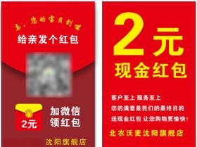 美妆眉毛卡名片眼睛