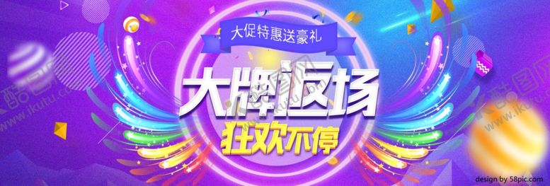 编号：28768410081837306684【酷图网】源文件下载-新春