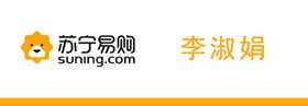 苏宁易购logo