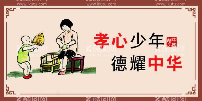 编号：90707112122316309437【酷图网】源文件下载-丰子恺漫画