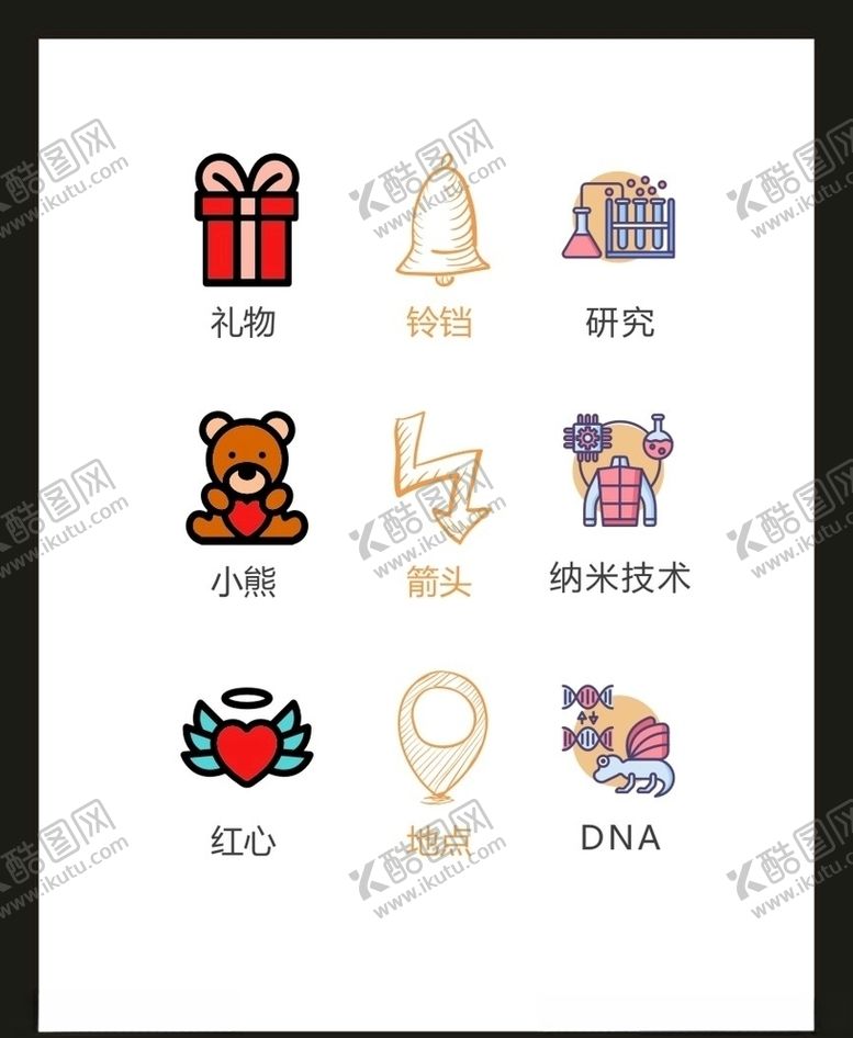 编号：23883910060010253330【酷图网】源文件下载-LOGO标识VI