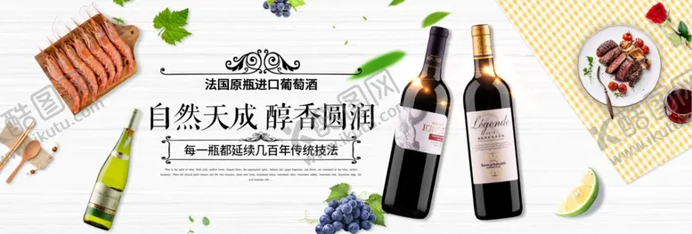 编号：87947104300810286391【酷图网】源文件下载-美味西餐