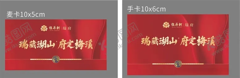 编号：86237612102211161415【酷图网】源文件下载-地产围栏
