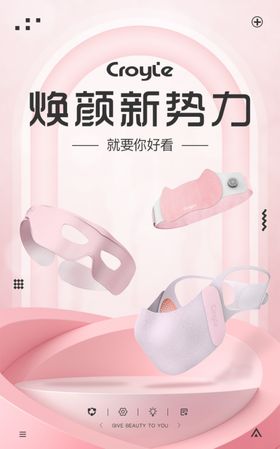 品牌介绍H5页