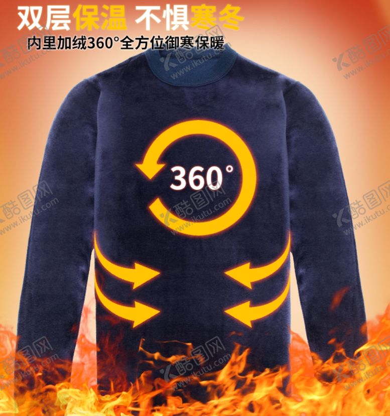 编号：17759410292126439987【酷图网】源文件下载-淘宝直通车发热主图