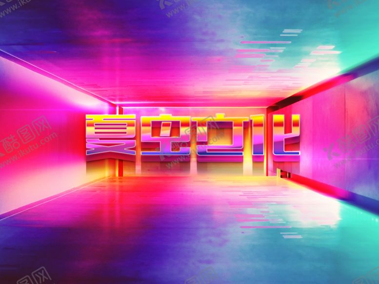 编号：76755710272332269164【酷图网】源文件下载-LOGO样机