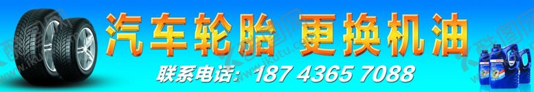 编号：15467007140903111666【酷图网】源文件下载-牌匾设计