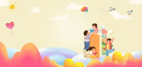 欢乐家庭在多彩天地游玩